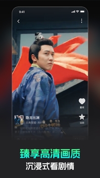 蕉果短劇截圖