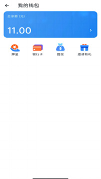閃急送騎手端截圖