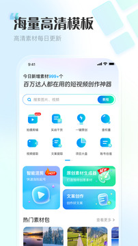推文神器截圖