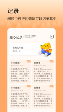 一耽3