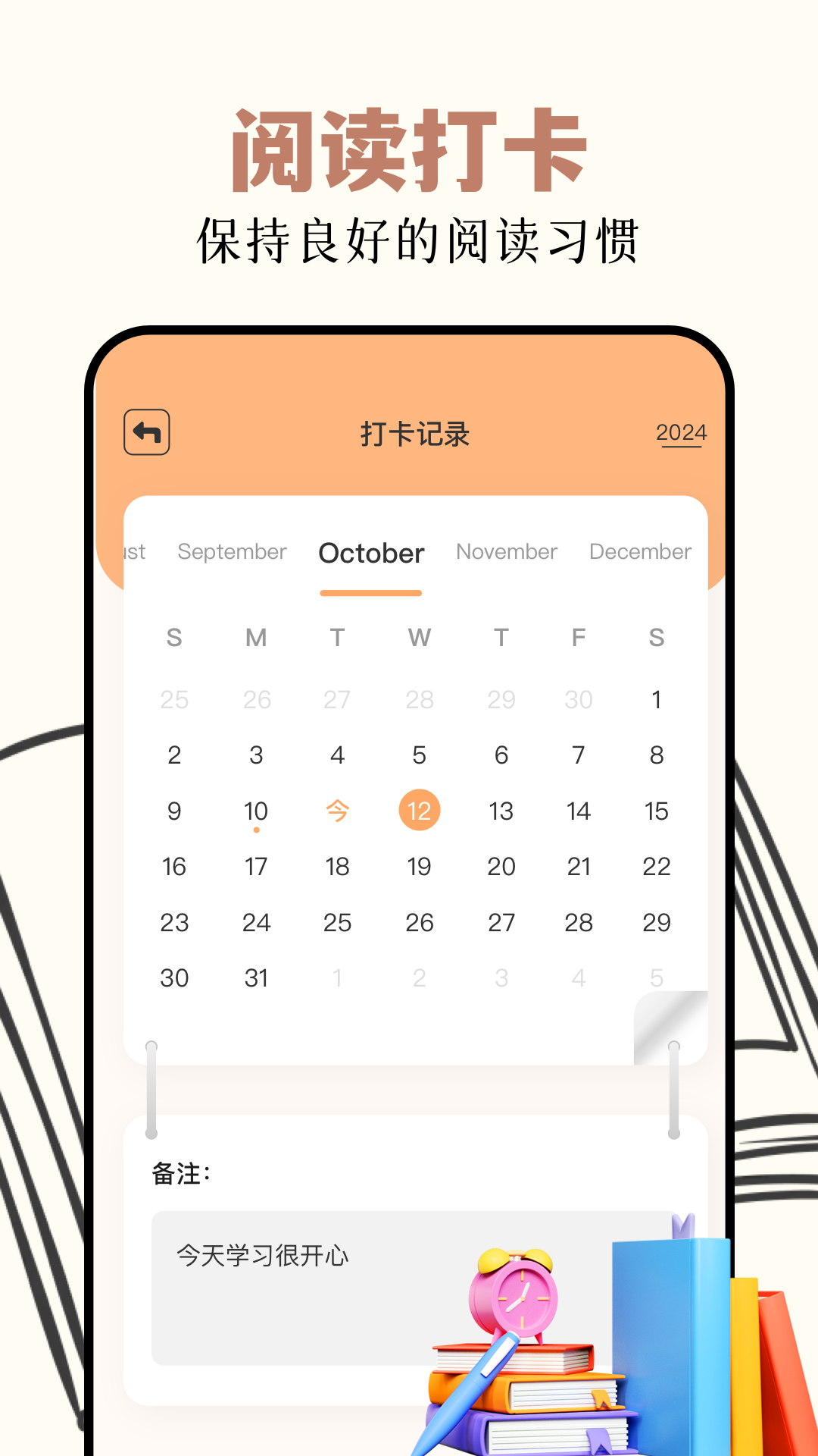 讀書閣截圖預(yù)覽
