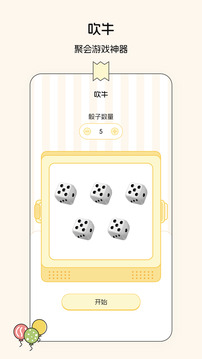 随机数3