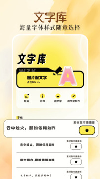 mix修圖截圖