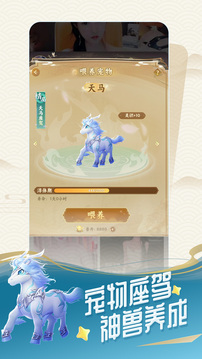 游游江湖截圖
