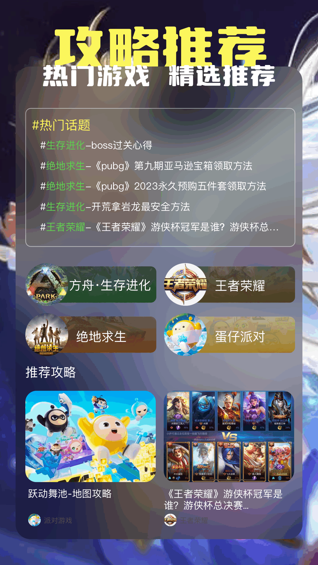 应用截图1预览