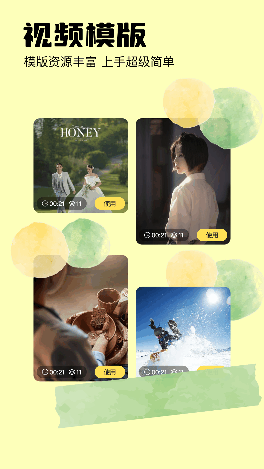 畫(huà)中畫(huà)截圖預(yù)覽