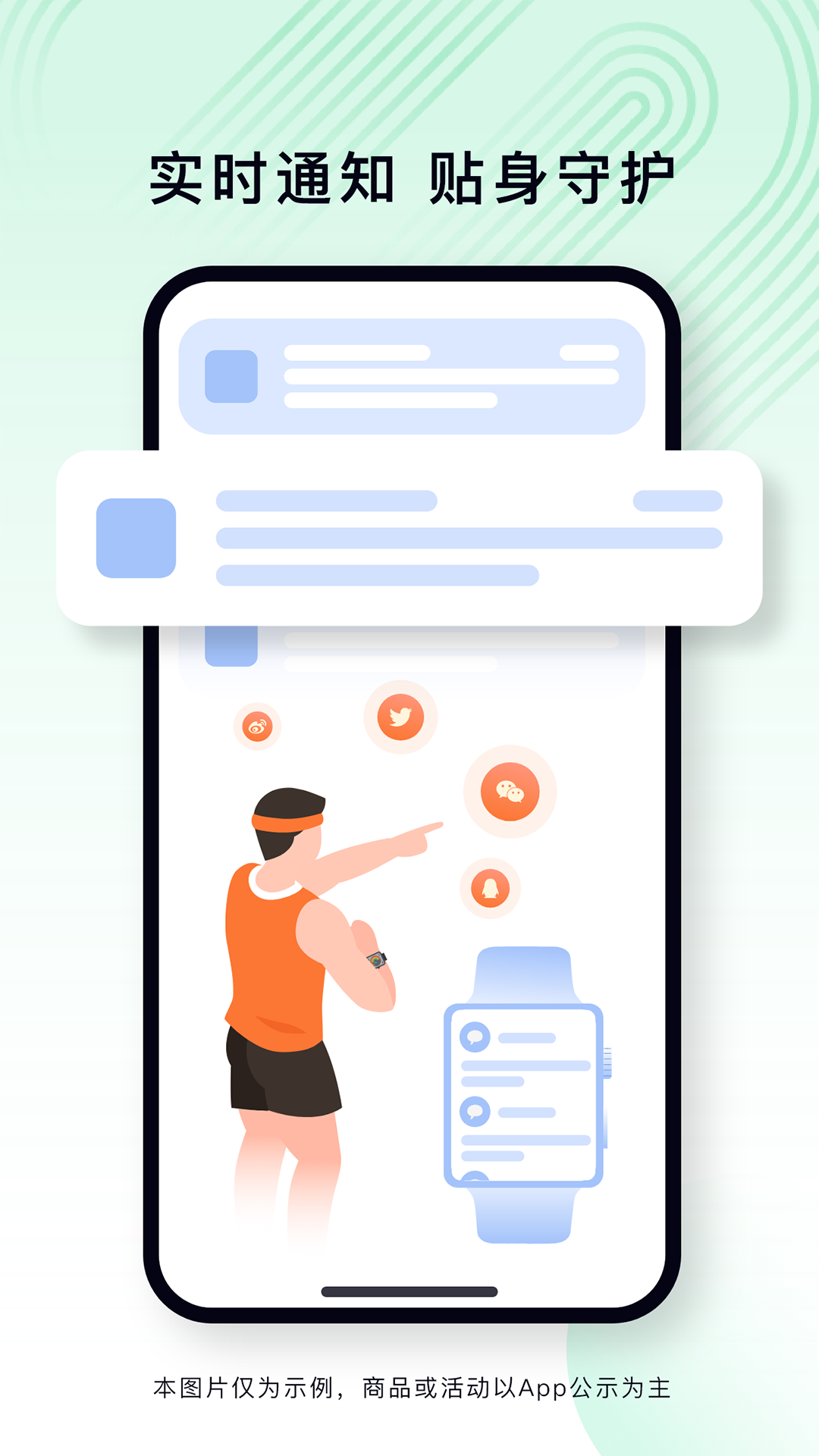 樂動健康生活截圖預覽
