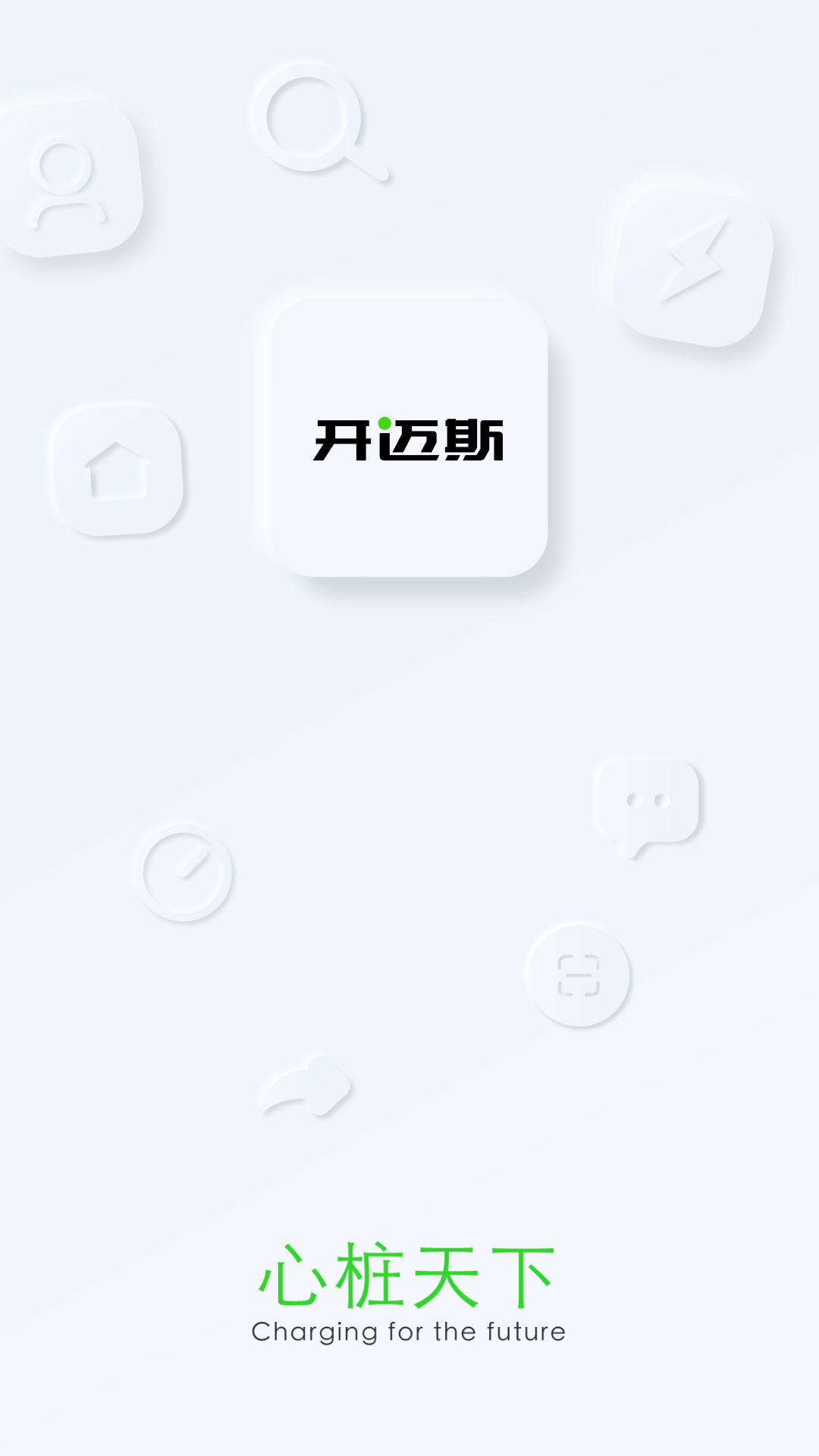 应用截图1预览