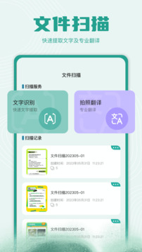 zip解壓縮截圖
