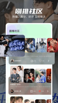 大師兄影評截圖