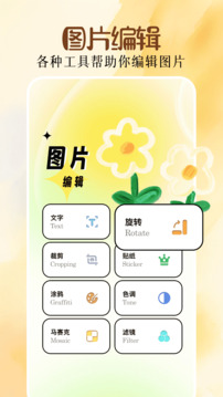 mix修圖截圖