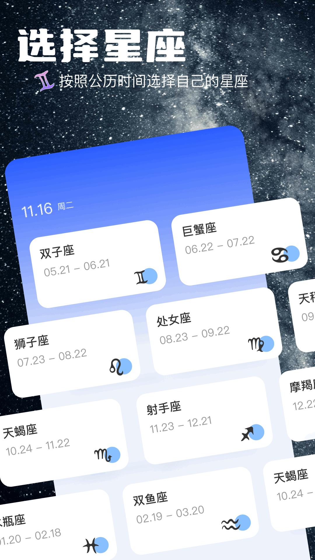 准星助手Prov1.1截图3