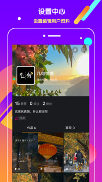 抖吧截圖