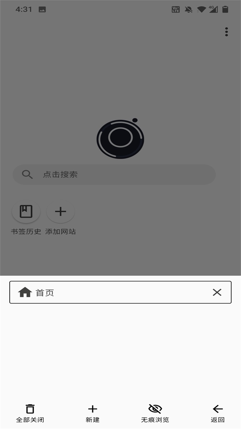 星so截图2