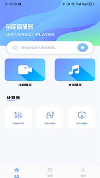 花夜截圖