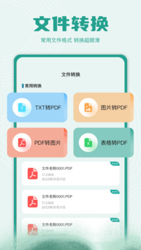 zip解壓縮截圖