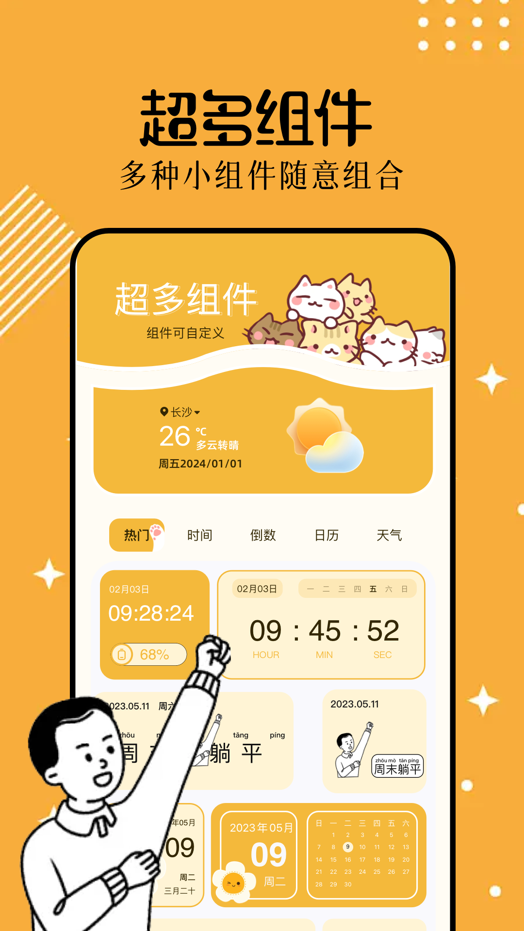 应用截图1预览