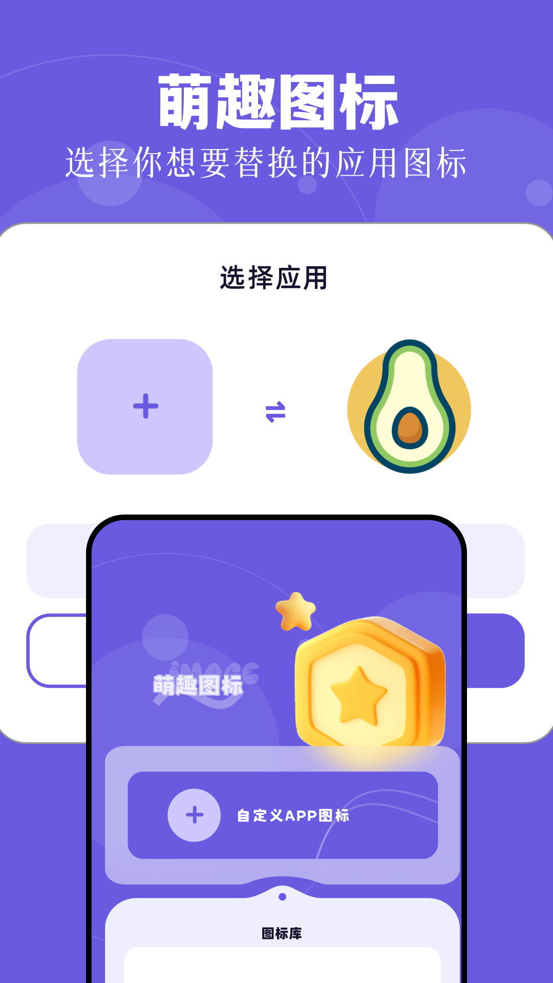 漫蛙2截图3