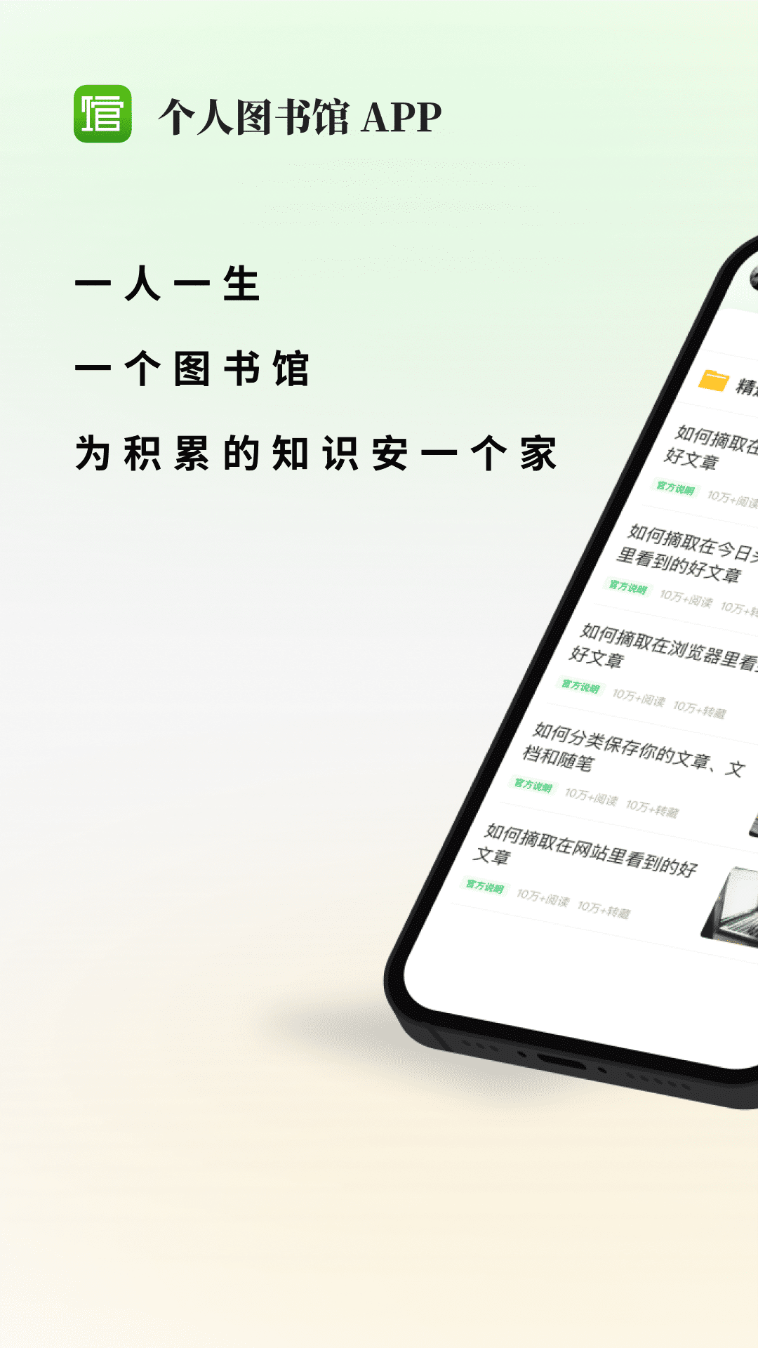 个人图书馆vv7.6.2截图5