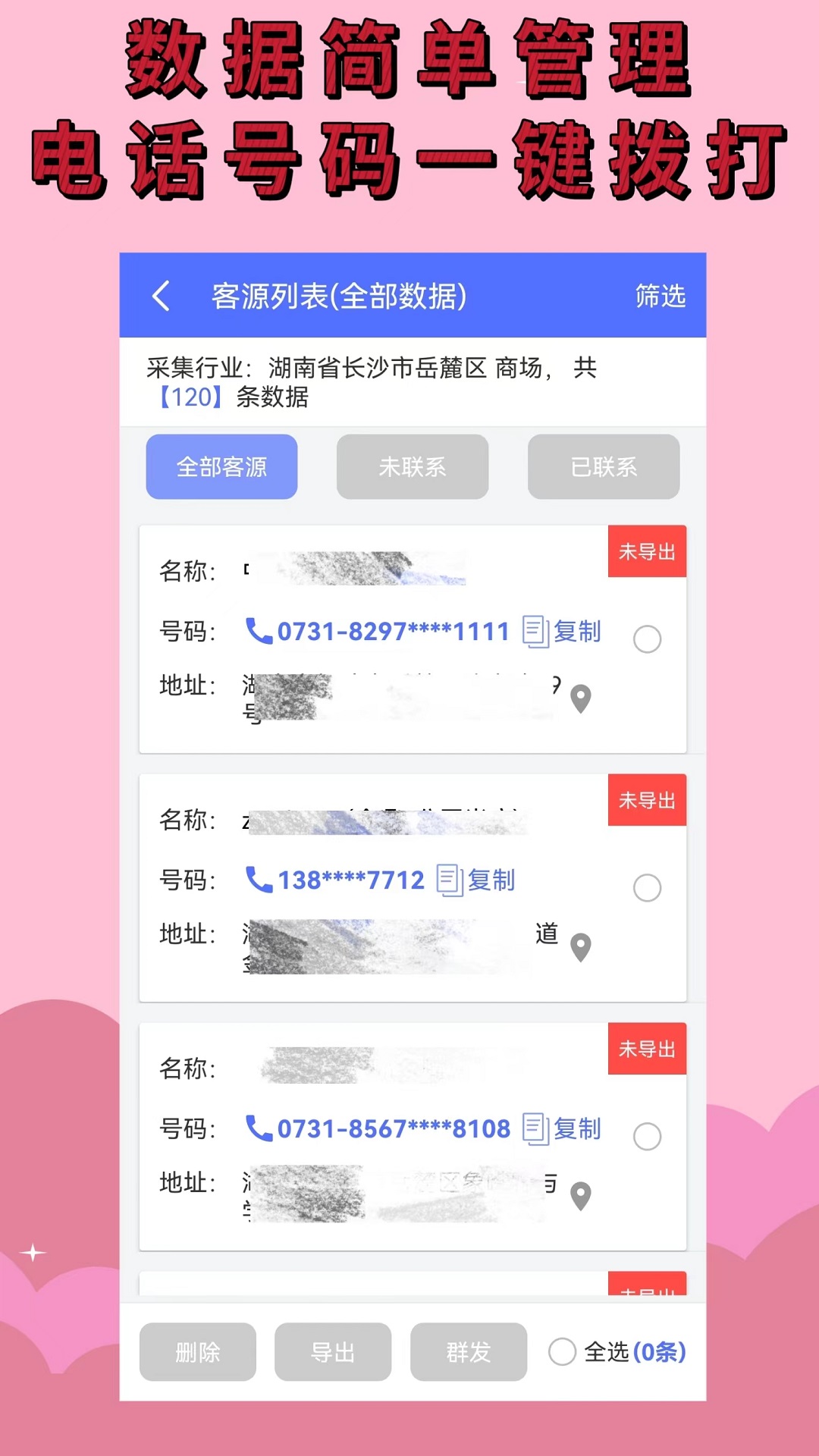 找客戶截圖預(yù)覽