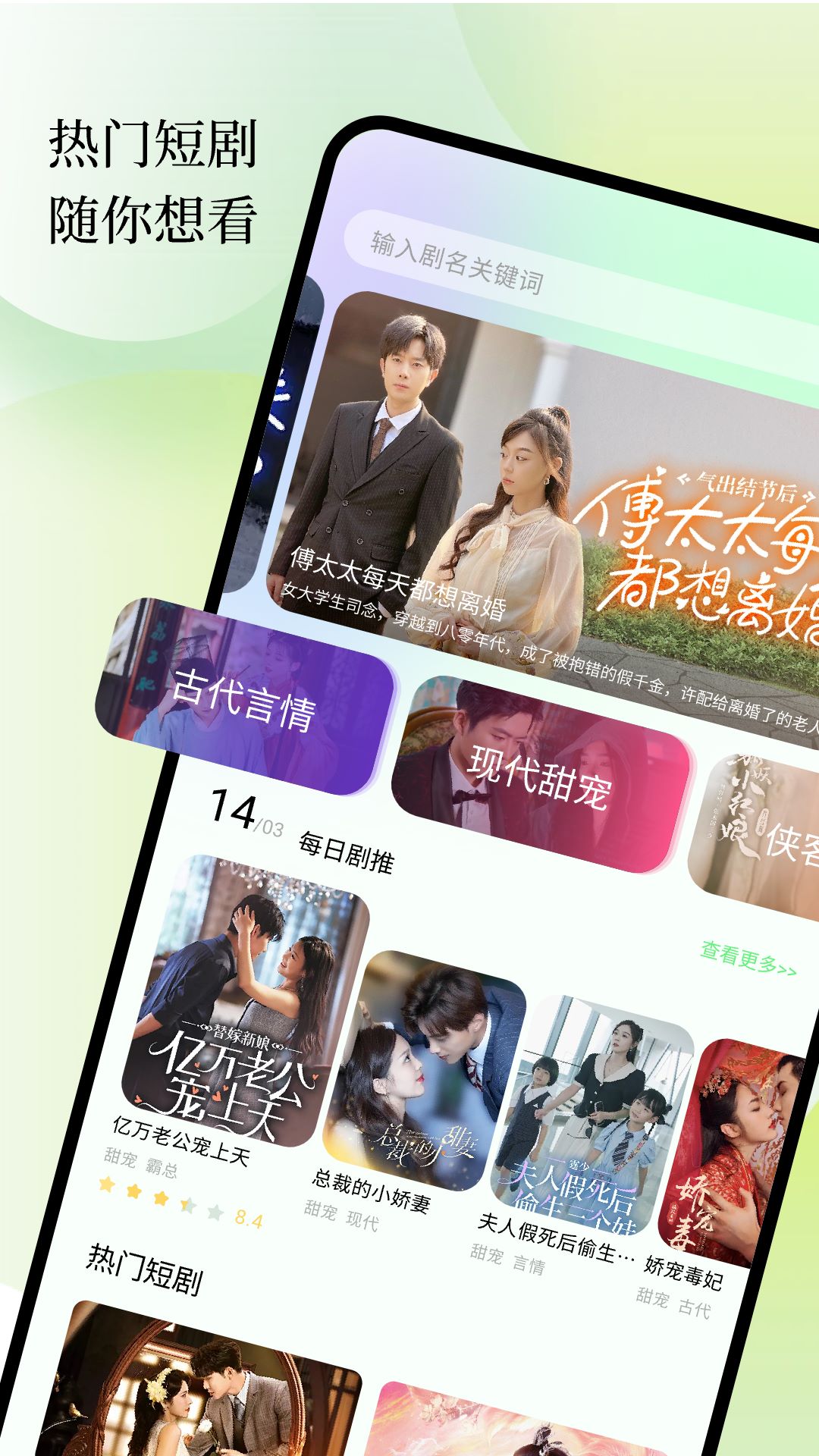 番茄免費劇場截圖預(yù)覽