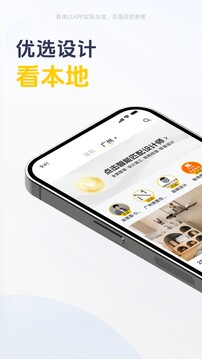 一兜糖截圖
