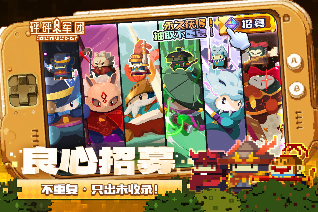 砰砰軍團截圖預(yù)覽