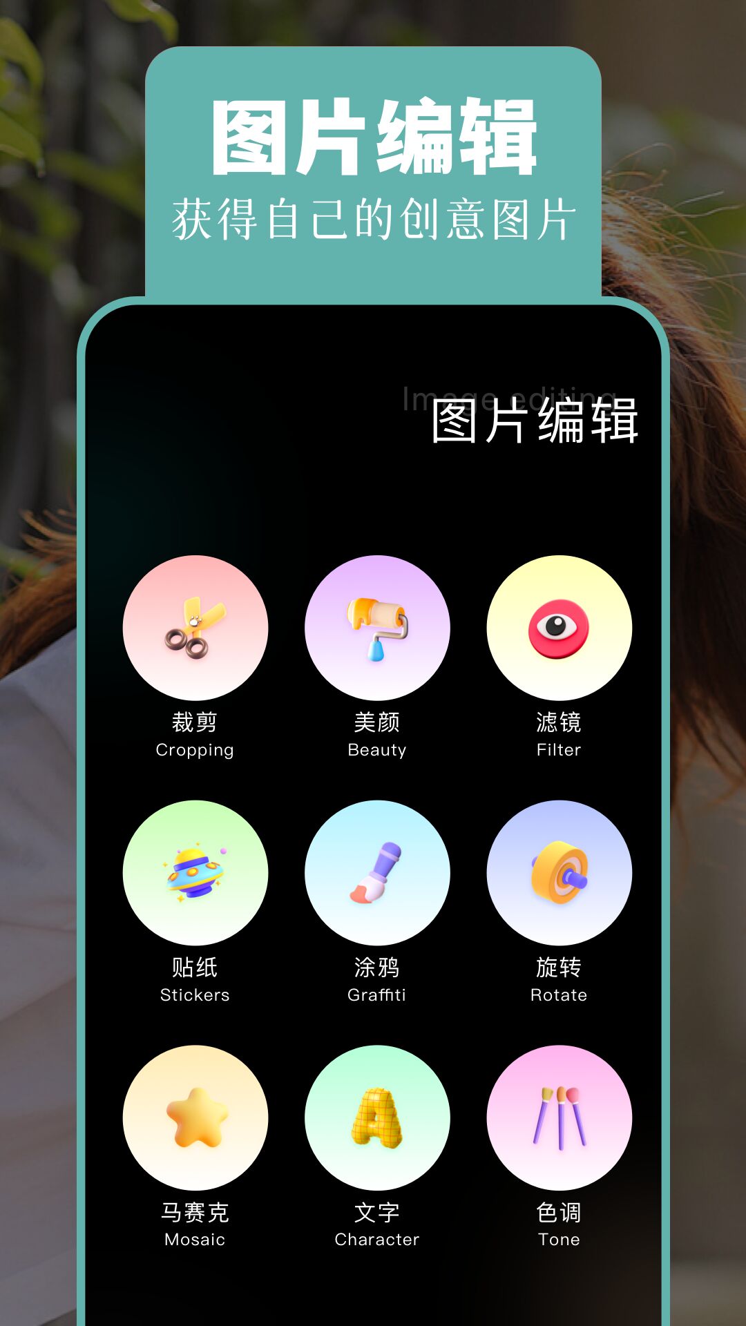 相片大師截圖預(yù)覽