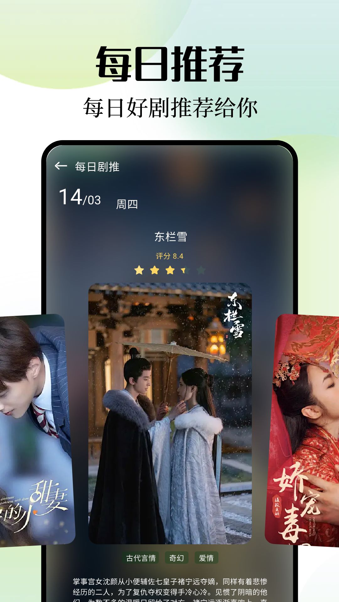 番茄免費劇場截圖預(yù)覽