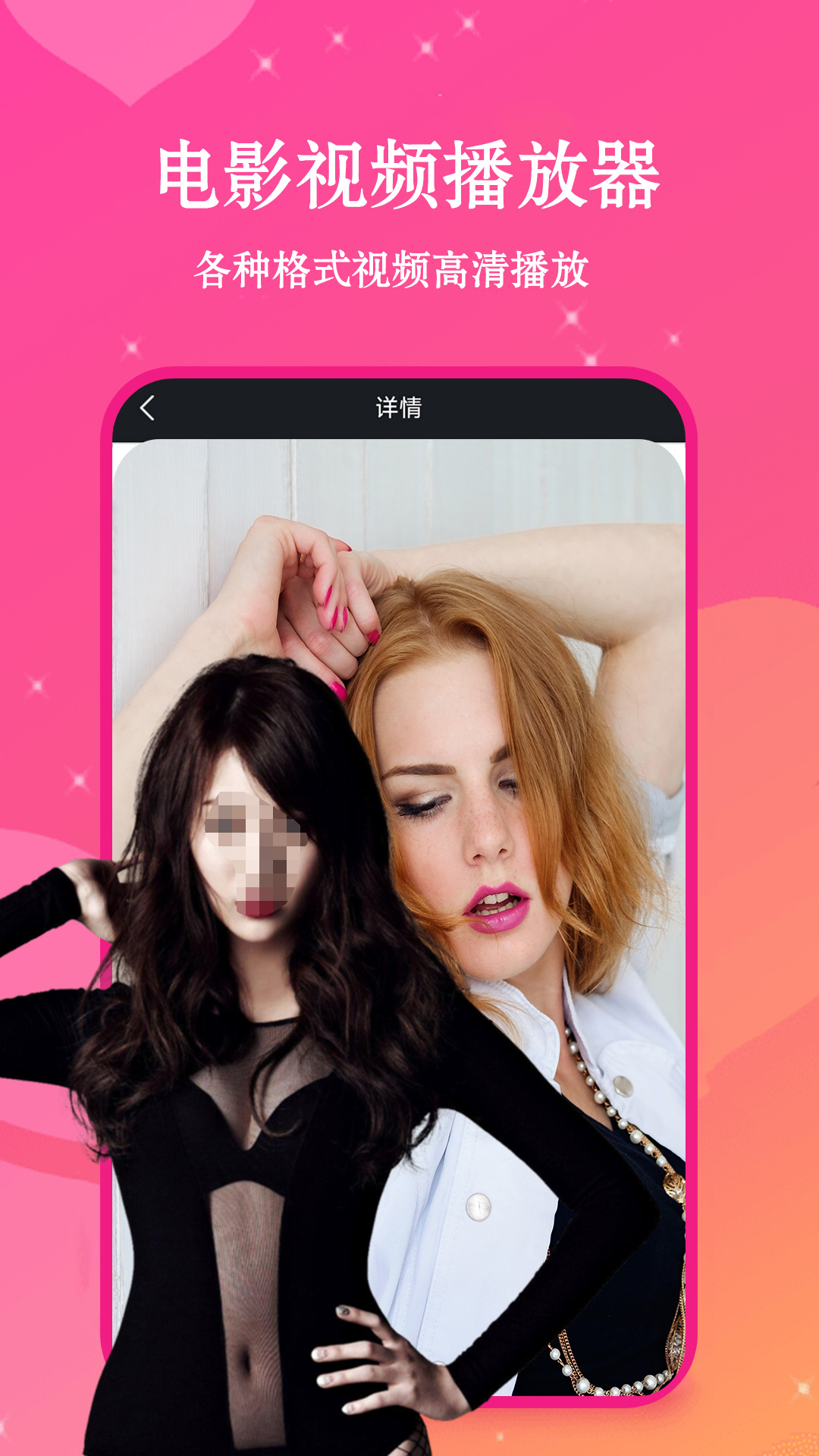 9uu視頻截圖預(yù)覽