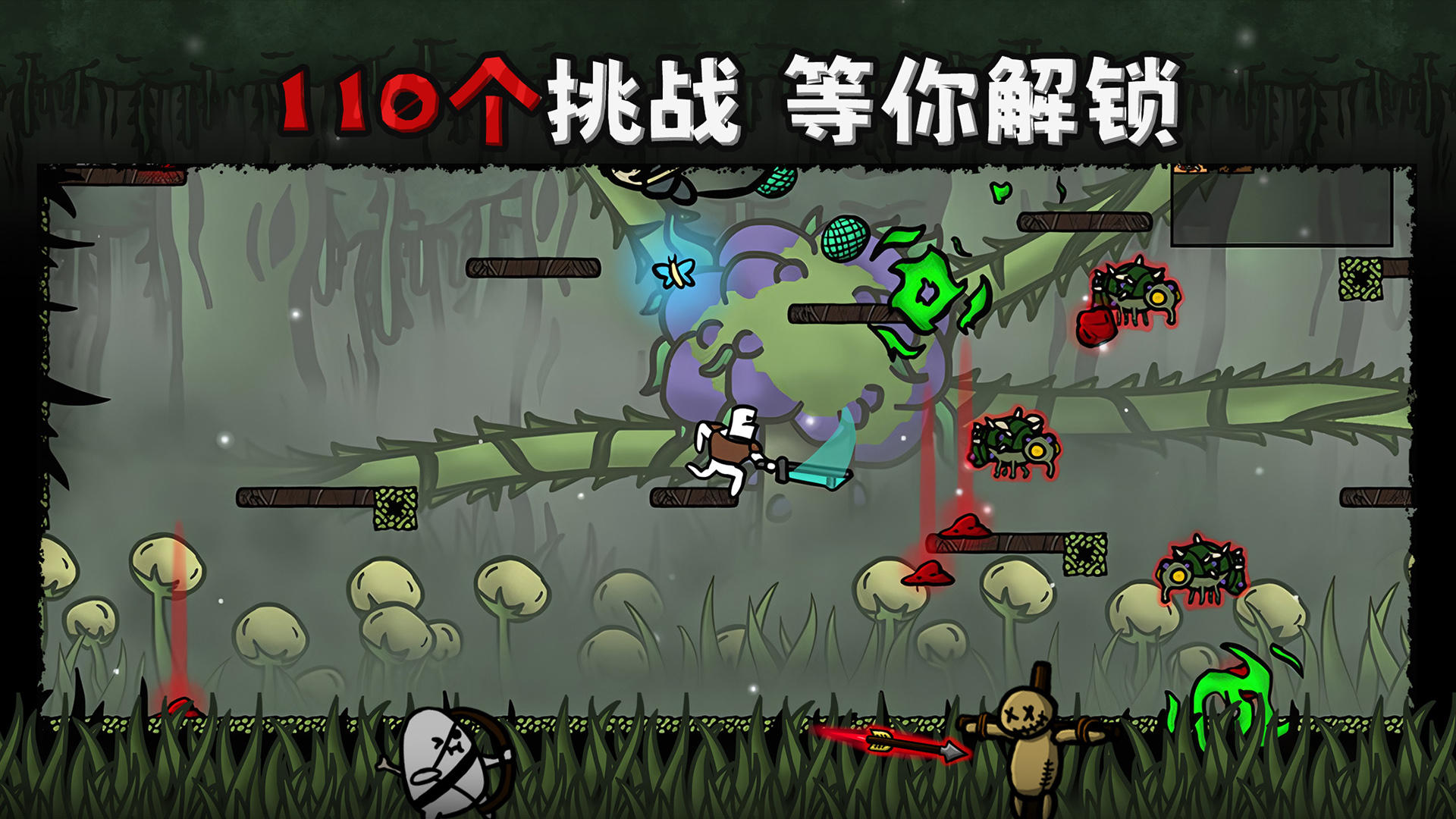 太空角斗士截圖預(yù)覽