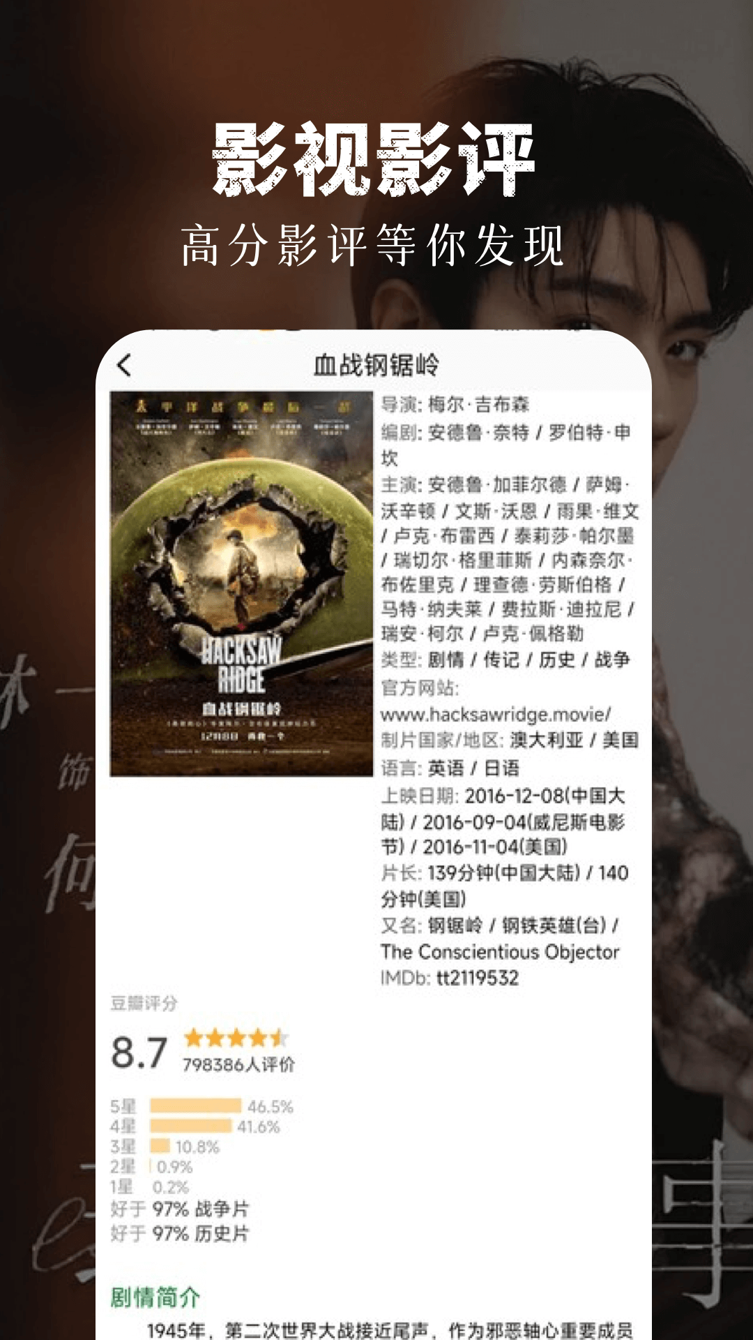 竹葉視頻截圖預(yù)覽