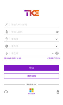 VSM截圖