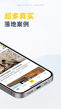 一兜糖截圖