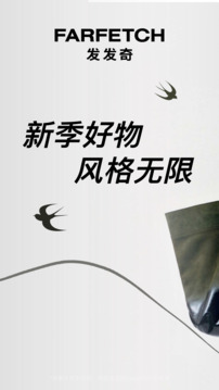 FARFETCH 发发奇0