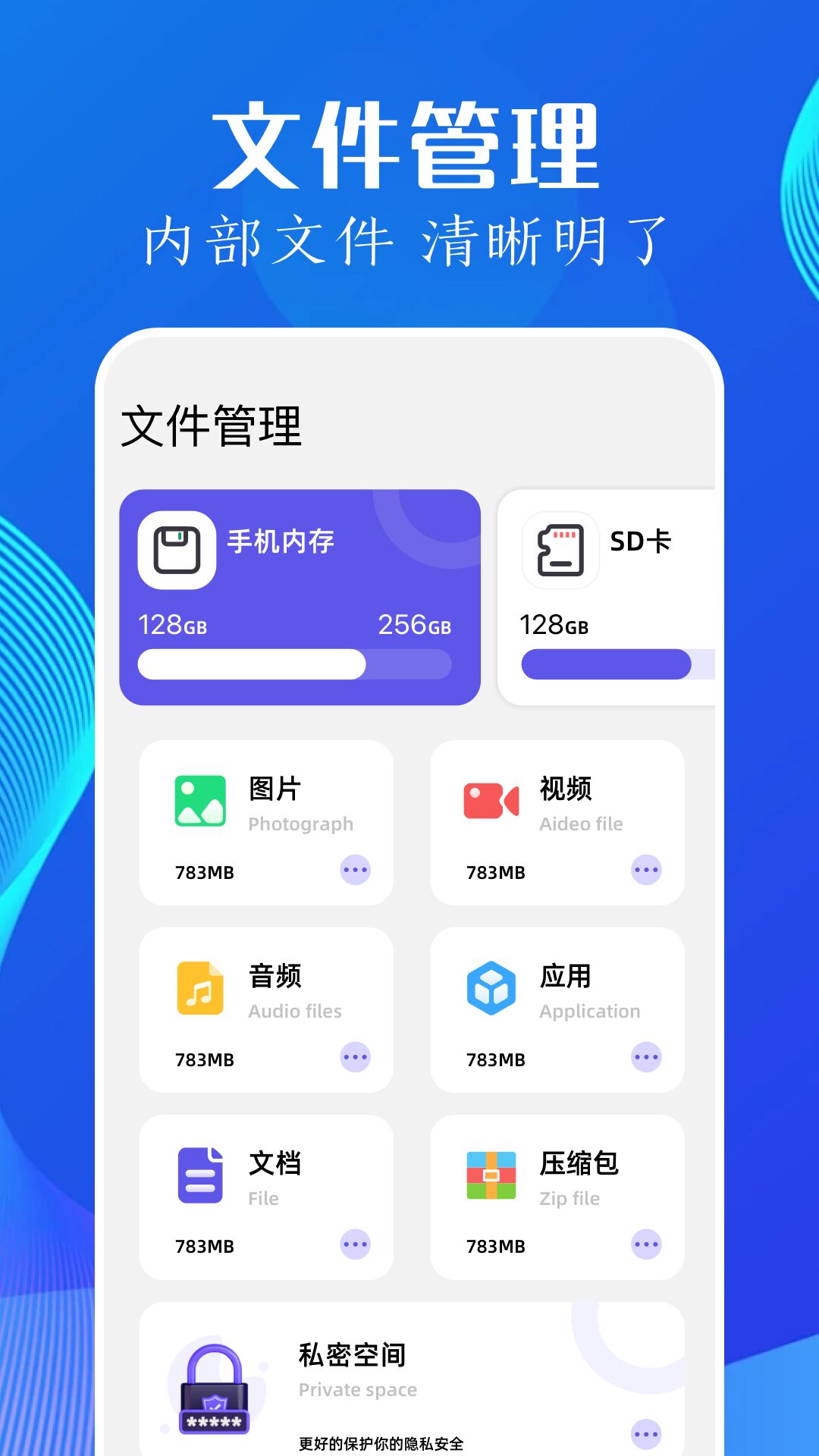 应用截图1预览