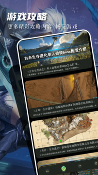 77237游戲盒截圖