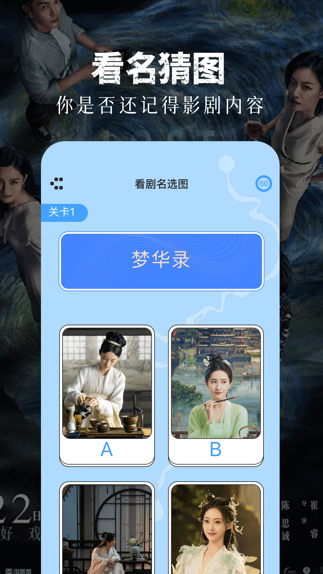 竹葉視頻截圖預(yù)覽