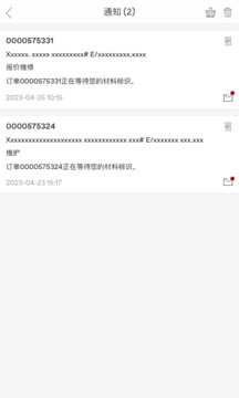 VSM截圖