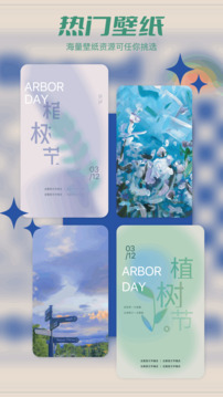 Tapop截圖