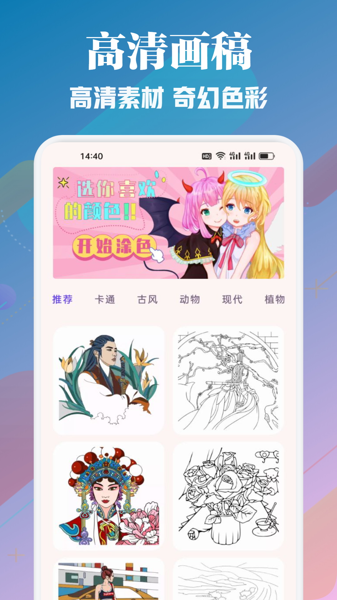 copymangav1.1截图4