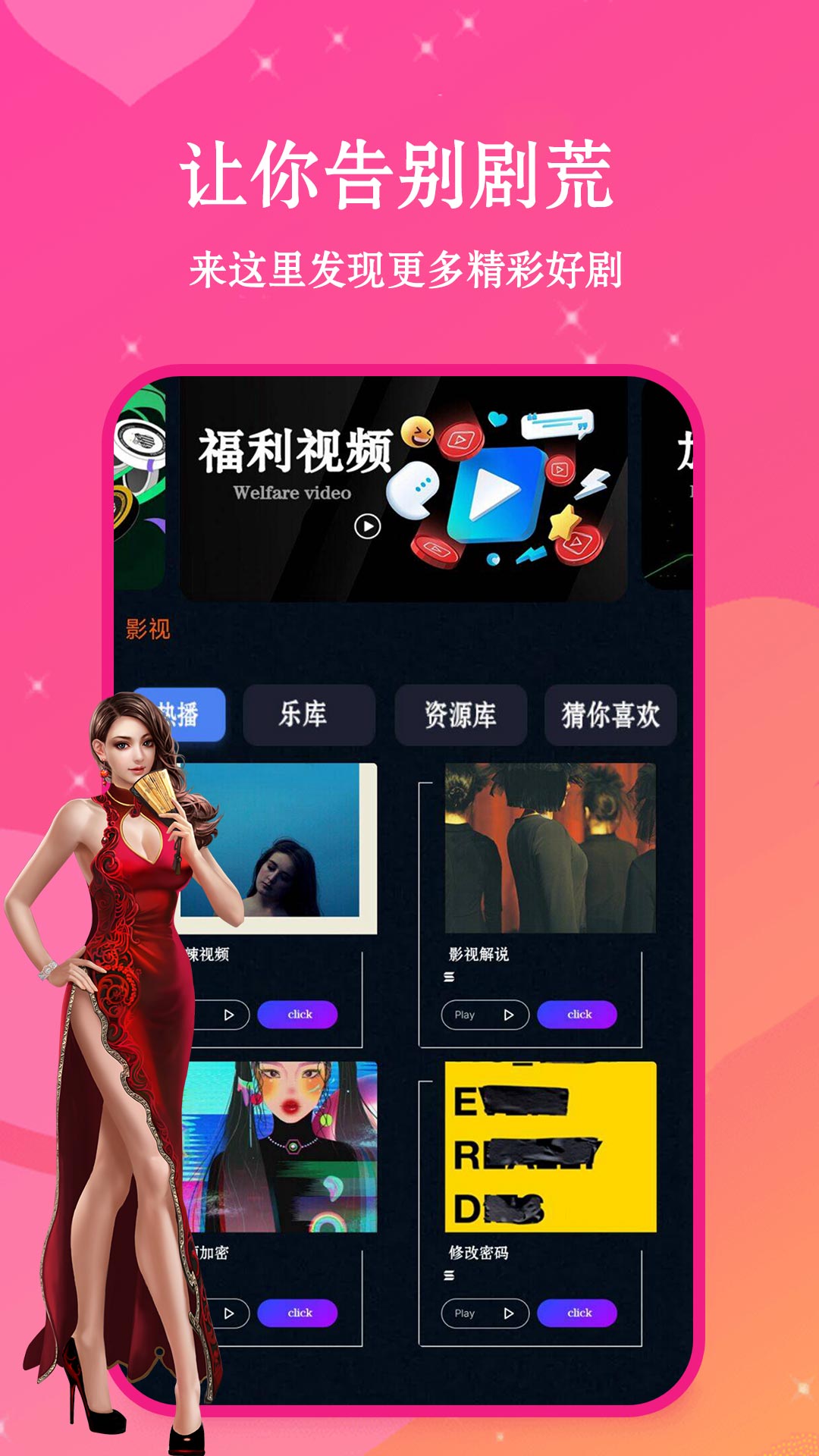 9uu視頻截圖預(yù)覽