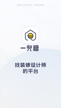 一兜糖截圖