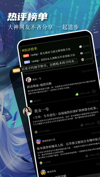 77237游戲盒截圖