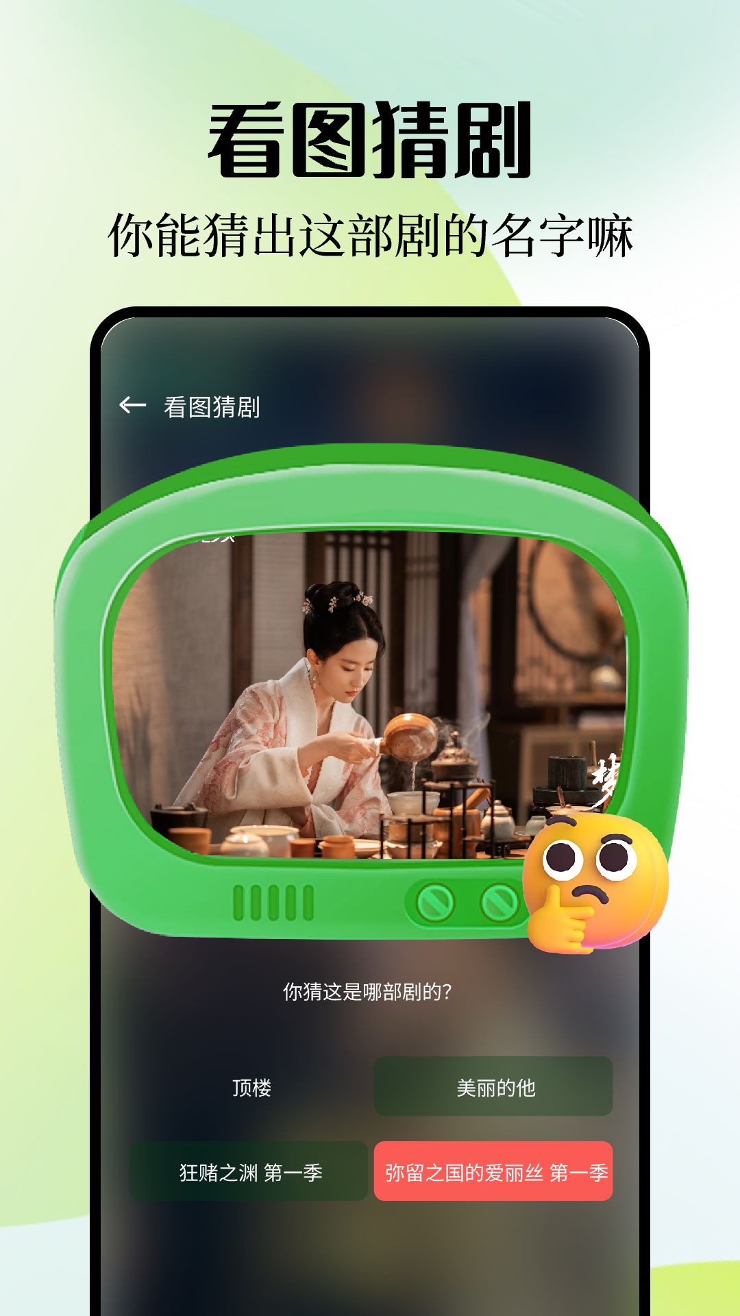 番茄免費劇場截圖預(yù)覽