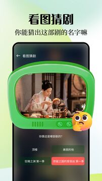 番茄免費(fèi)劇場(chǎng)截圖