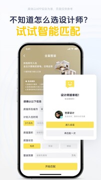 一兜糖截圖