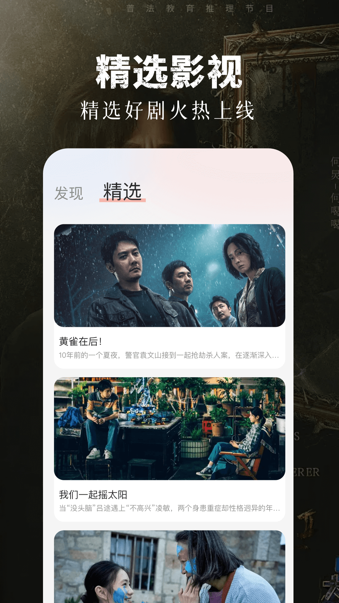 竹葉視頻截圖預(yù)覽