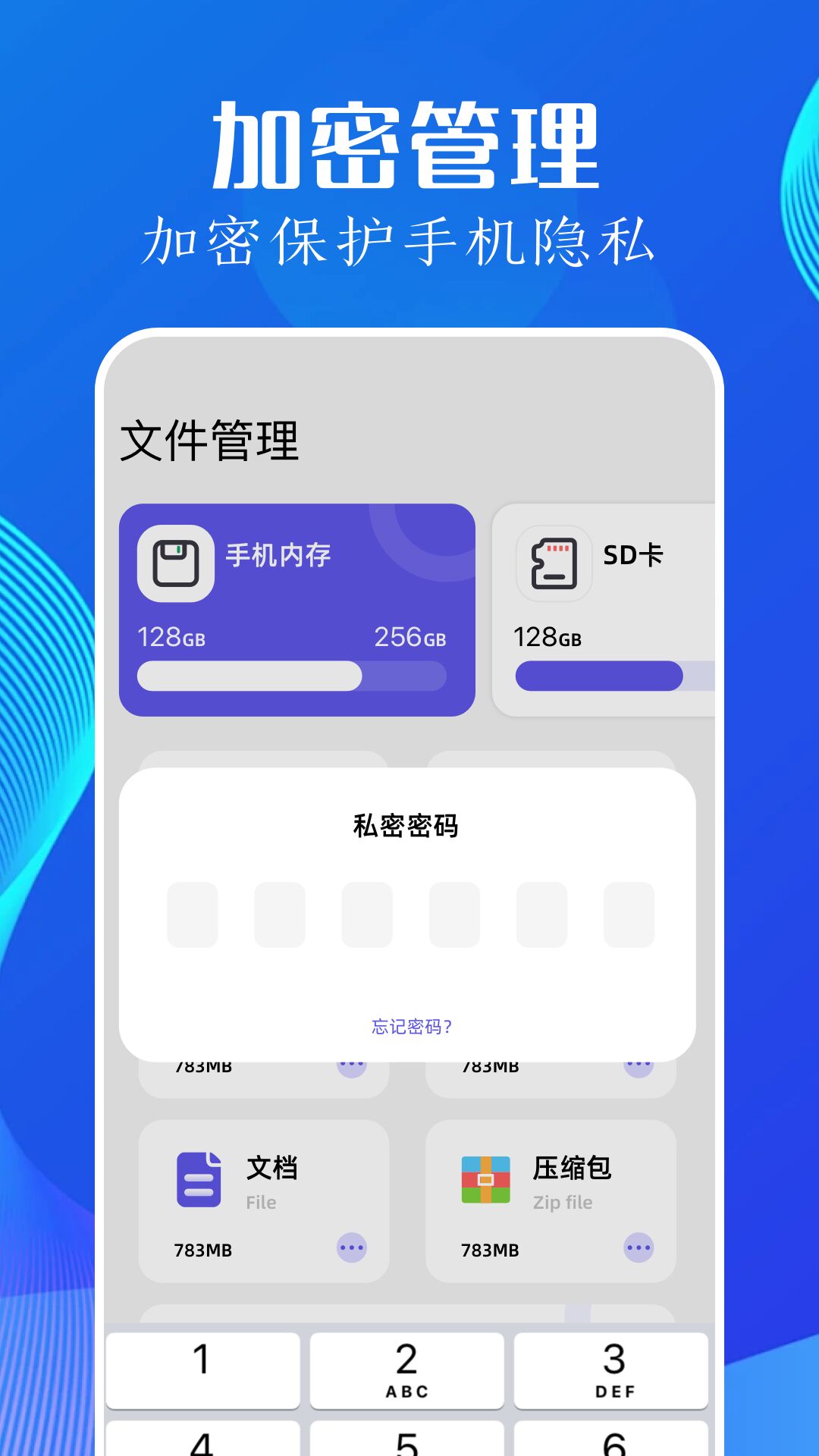 应用截图4预览