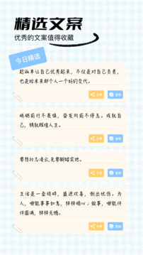 奇跡工具箱截圖